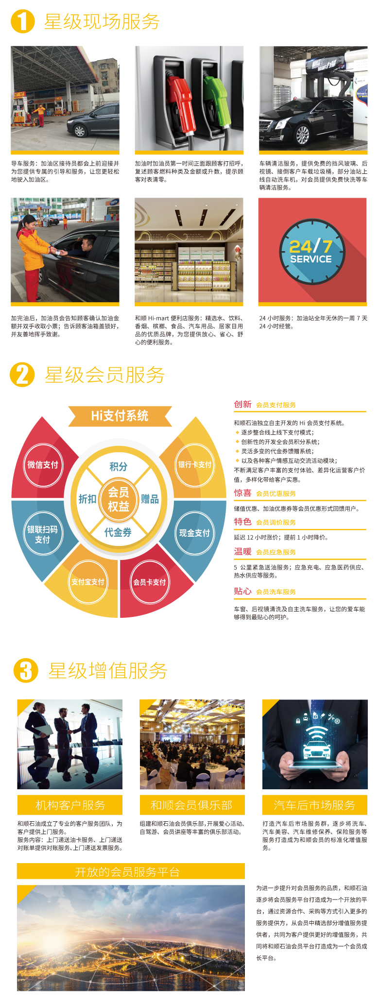 1654741233753.jpg 官網(wǎng)內容頁(yè).jpg