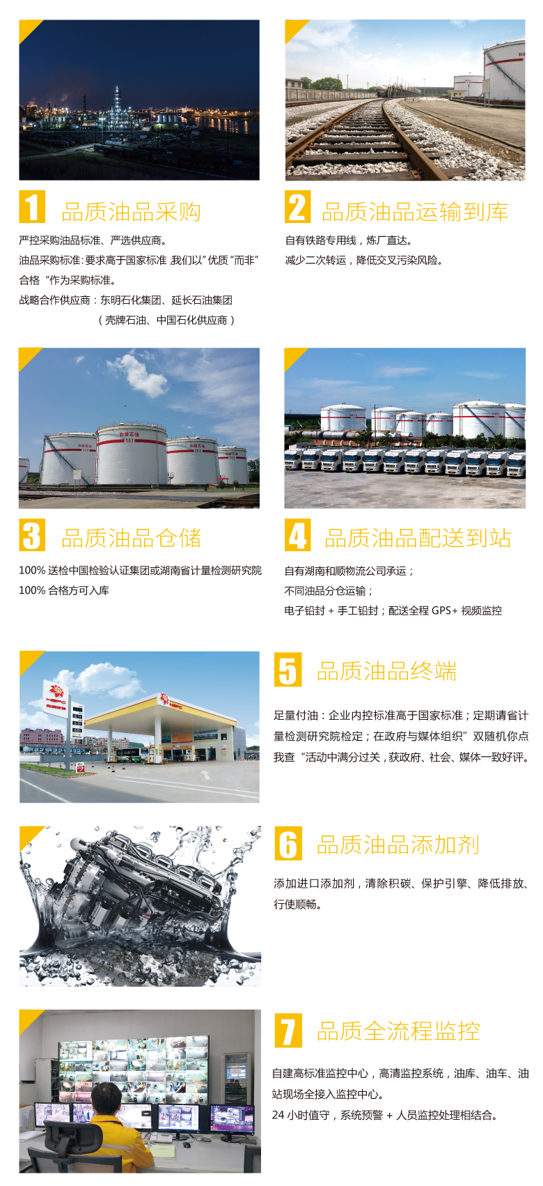 1654741929325.jpg 官網(wǎng)內容頁(yè)2.jpg