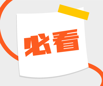 和順?lè )e分超長(cháng)有效期，你知道嗎？！